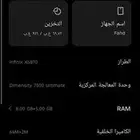 انفنكس نوت 50 للبيع