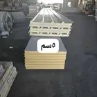 سندوش بنل شندوش بنل شندوش بنل شندوش بنل
