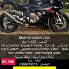BMW S1000RR