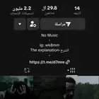حساب تيك ناررر