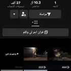 حساب تيك توك محتواه قران مشاهدات حلوه للبيع