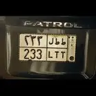 لوحه للبيع ارقام واحرف متشابه تواص واتس