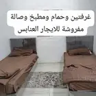 العرض موجود على الصورة