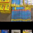 طراطيع العيد اسعار جمله وقطاعي