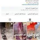 شيلة ام العريس شيلة تخرج شيلة عروس شيلة ترحيب بالضيوف