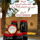 دبس