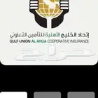 بامنسبت قرب العيد الوطني المجيد احصل على خصم من تأمين سيارت