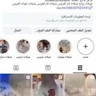 استديو تنفيذ شيلات مواعيد الافراح شيلات زواج شيلات عريس شيلة