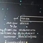 بلاستشن4مهكر