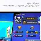 براول