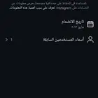 حسابات انستا انشاء قديم جدا