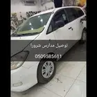 توصيل مدارس شرورا حي مشعل لا نفس الحي
