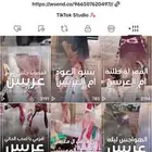شيلة عرضه زواج شيلة عريس شيلة تخرج شيلة ترحيب بالضيوف شيلة د