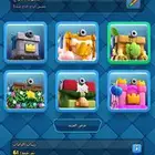 كلاش رويال