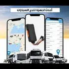 جهاز تتبع