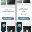 محاصيل قهوة