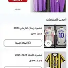 عروض اليوم الوطني تصميم متاجر الكترونيه