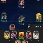 حساب فيفا 26