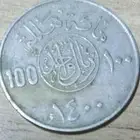 الملك خالد 1400