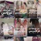 شيلة عرضه زواج شيلة عريس شيلة ملكة شيلة تخرج شيلة ترحيب بالض