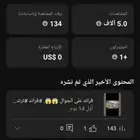 قناه يوتيوب للبيع