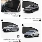 بديل التظليل ستاير متحرك لجميع السيارت