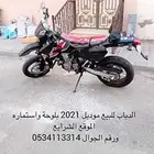 دباب للبيع