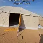 خيمة صباح نضام كويتي