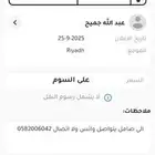 لوحه سيارة ثلاثيه و د ك 264