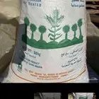 السلام عليكم