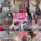 شيلة زواج شيلة عرضه زواج شيلة دحه عسيري شيلة زواج غامد شيلة