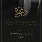 تصاميم أسعار رمزية