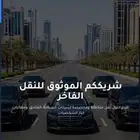 تصميم موقع تعريفي