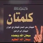 تصريف ضحايا