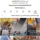 استديو تنفيذ شيلات مواعيد الافراح لتفيذ الشيلات والزفات حسب