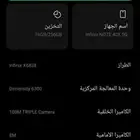 جوال Infinix Note 40x 5G استعمال يومين اقبل البدل بجالكسي s