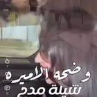 شيلة زواج عرضه شيلة عريس شيلة جنوبيه شيلة دحه عسيري شيلة ترح