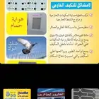 حمام صندوق شوق معلم ما  تر يب