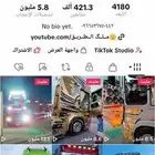 تكتوك البيع