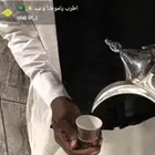 قهوجي مع مباشرين