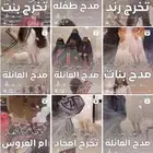 شيلة زواج شيلة تخرج شيلة عروس شيلة عريس شيلة ام العريس شيلة