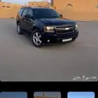 شفروليه تاهو 2008