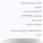 كاميرات مراقبه