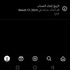 حسابات إنشاء قديم