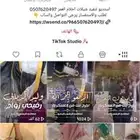 شيلة زواج شيلة عرضه زواج شيلة دحه عسيري شيلة ترحيب بالضيوف ش