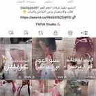 شيلة زواج شيلة عرضه شيلة جنوبيه شيلة دحه عسيري شيلة معرس