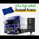 اجهزه تتبع معتمدة