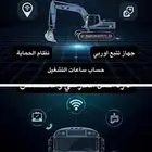 اجهزة تتبع معتمدة من قبل هيئه النقل