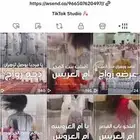 شيلة زواج شيلة عرضه زواج شيلات عريس شيلة ملكة شيلة تخرج