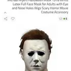 قناع مايكل مايرز